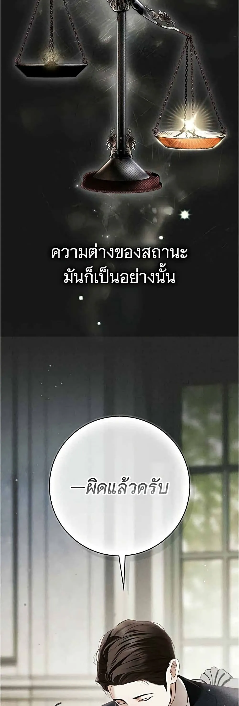 Manga-lc-com อ่านมังงะ อ่านการ์ตูน ออนไลน์ ฟรี The Count’s Secret Maid ตอนที่ 1 2 3 4 5 6 7 8 9 10 11 12 13 14 ฟรี ไม่มีโฆษณา Manga-lc - อ่าน มังงะ อ่าน การ์ตูน ออนไลน์ อ่านมังงะ ฟรี