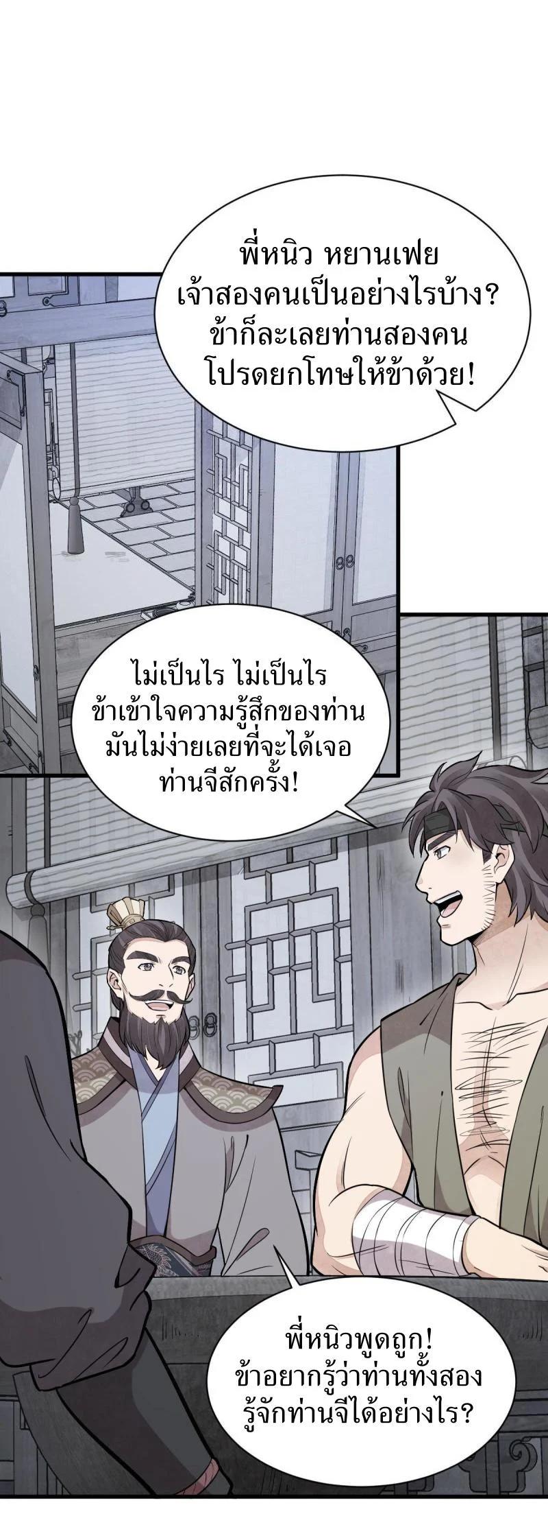 Manga-lc-com อ่านมังงะ อ่านการ์ตูน ออนไลน์ ฟรี Lan Ke Qi Yuan ตอนที่ 1 2 3 4 5 6 7 8 9 10 11 12 13 14 ฟรี ไม่มีโฆษณา Manga-lc - อ่าน มังงะ อ่าน การ์ตูน ออนไลน์ อ่านมังงะ ฟรี