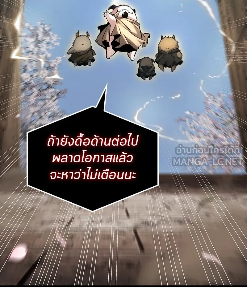 Omniscient Reader อ่านชะตาวันสิ้นโลก ตอนที่ 44 นักต้มตุ๋น (1) รูปที่ 126