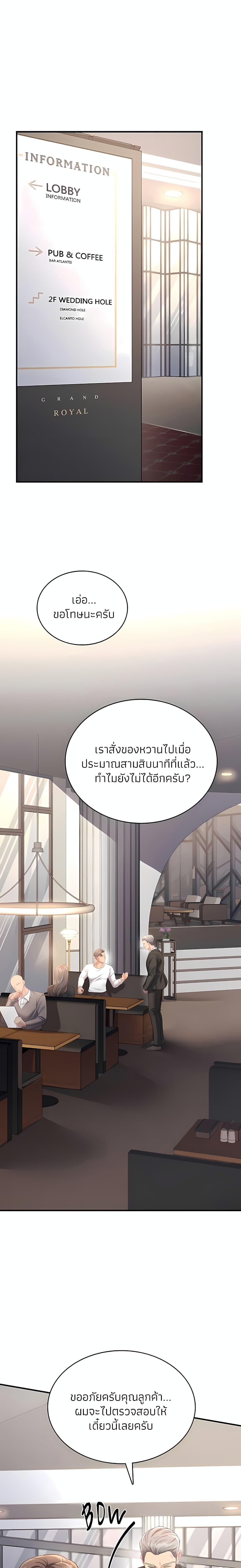Doujin-Lc- อ่าน โดจิน มังฮวา เกาหลี ญี่ปุ่น จีน แปลไทย Sexy Dessert ตอนที่ 1 2 3 4 5 6 7 8 9 10 11 12 13 14 ฟรี ไม่มีโฆษณา อ่าน โดจิน Manhwa เกาหลี ญี่ปุ่น จีน เรามีครบ คัดมาให้เน้นๆ โดจิน 18+ รับประกันความฟินโดย  Doujin Lc