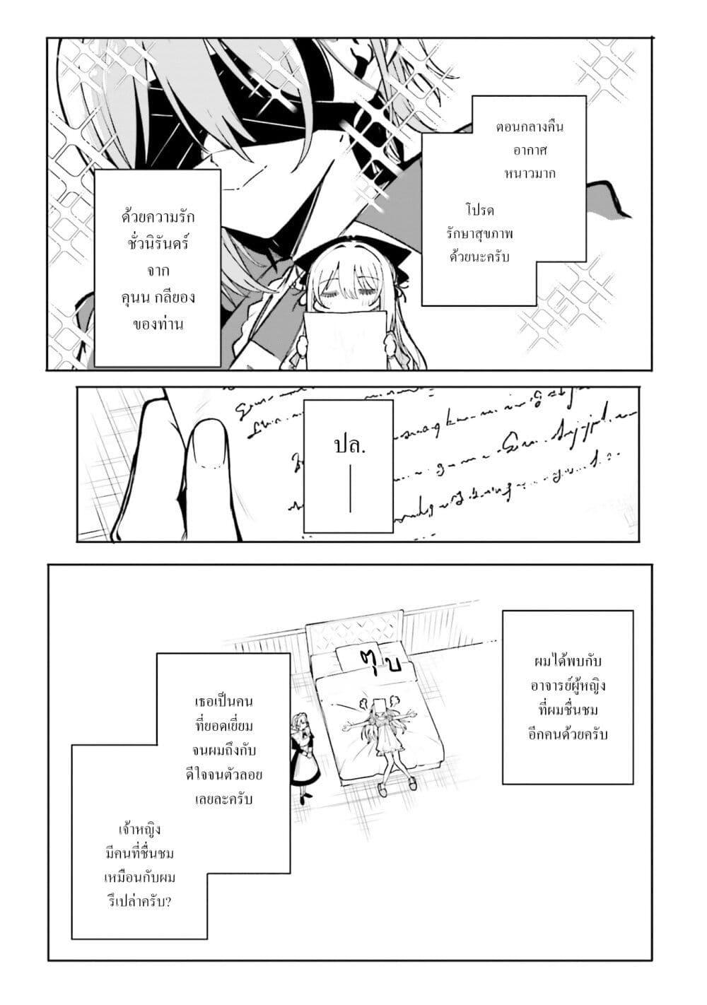 Manga-lc-com อ่านมังงะ อ่านการ์ตูน ออนไลน์ ฟรี Majutsushi Kunon wa Miete Iru ตอนที่ 1 2 3 4 5 6 7 8 9 10 11 12 13 14 ฟรี ไม่มีโฆษณา Manga-lc - อ่าน มังงะ อ่าน การ์ตูน ออนไลน์ อ่านมังงะ ฟรี