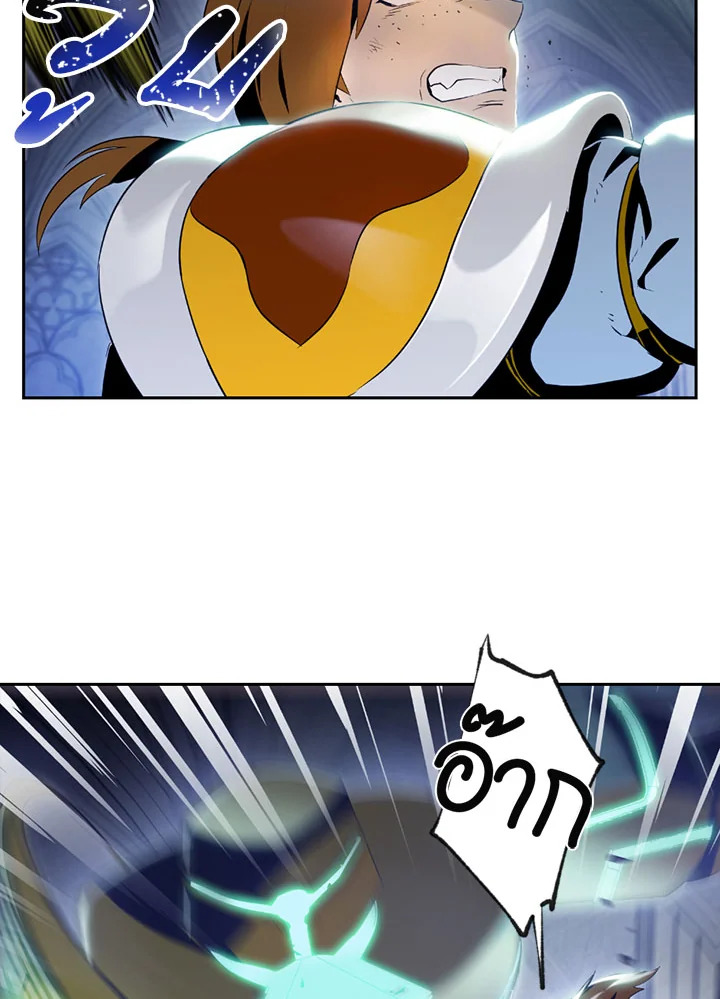 พลทหารโครงกระดูกผู้ม ตอนที่ 72 รูปที่ 19