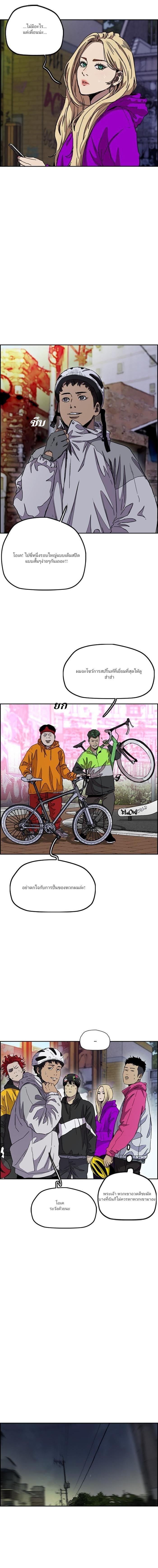 Manga-lc-com อ่านมังงะ อ่านการ์ตูน ออนไลน์ ฟรี Wind Breaker ปั่นสู้ฝัน ตอนที่ 1 2 3 4 5 6 7 8 9 10 11 12 13 14 ฟรี ไม่มีโฆษณา Manga-lc - อ่าน มังงะ อ่าน การ์ตูน ออนไลน์ อ่านมังงะ ฟรี