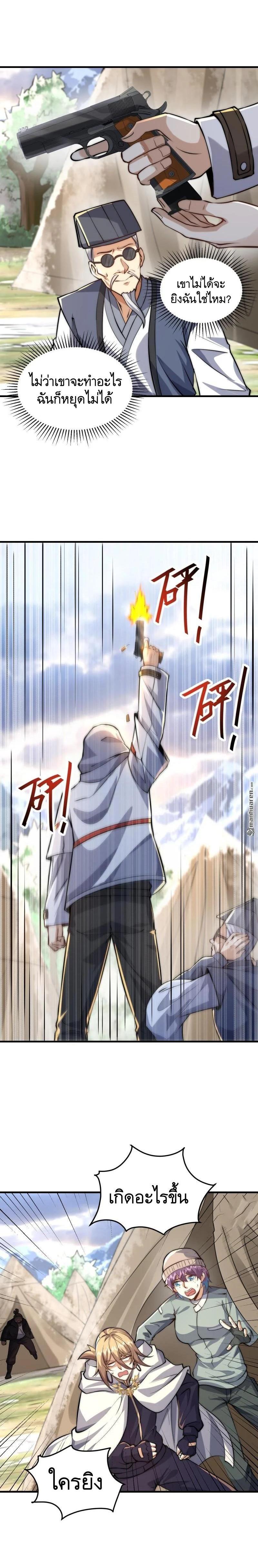 Manga-lc-com อ่านมังงะ อ่านการ์ตูน ออนไลน์ ฟรี The First Order ตอนที่ 1 2 3 4 5 6 7 8 9 10 11 12 13 14 ฟรี ไม่มีโฆษณา Manga-lc - อ่าน มังงะ อ่าน การ์ตูน ออนไลน์ อ่านมังงะ ฟรี