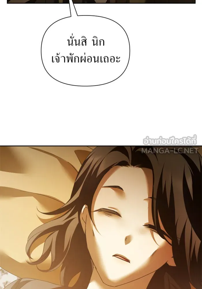 ชิงชีวิตพลิกลิขิตชะตา ตอนที่ 113. บาดแผลทางใจ(3) รูปที่ 33