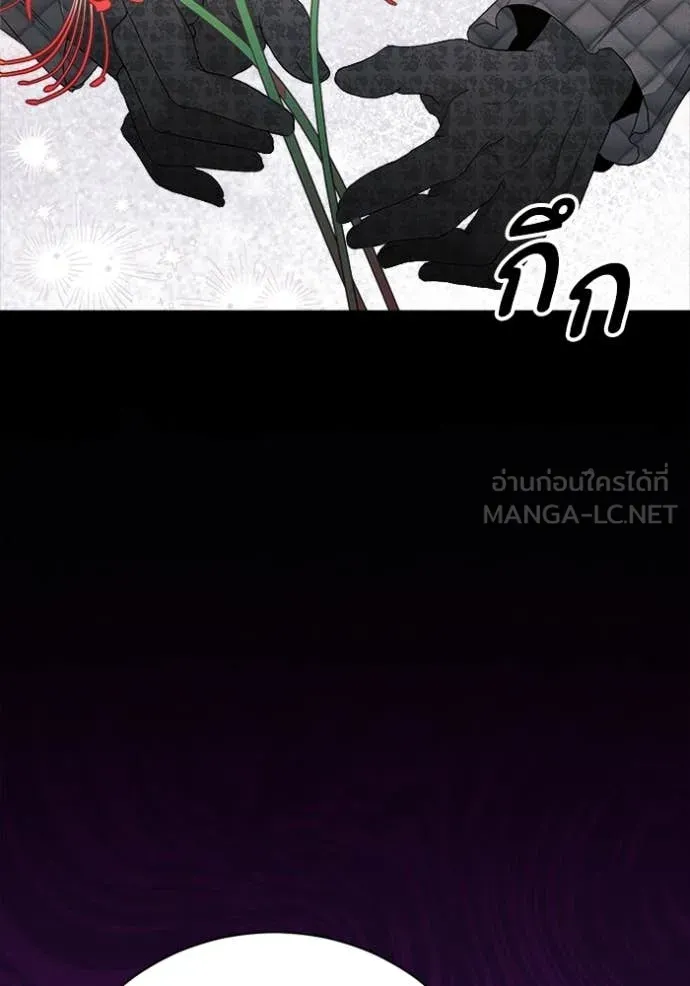 รักนะคะ ป๊ะป๋า ตอนที่ 28 รูปที่ 54