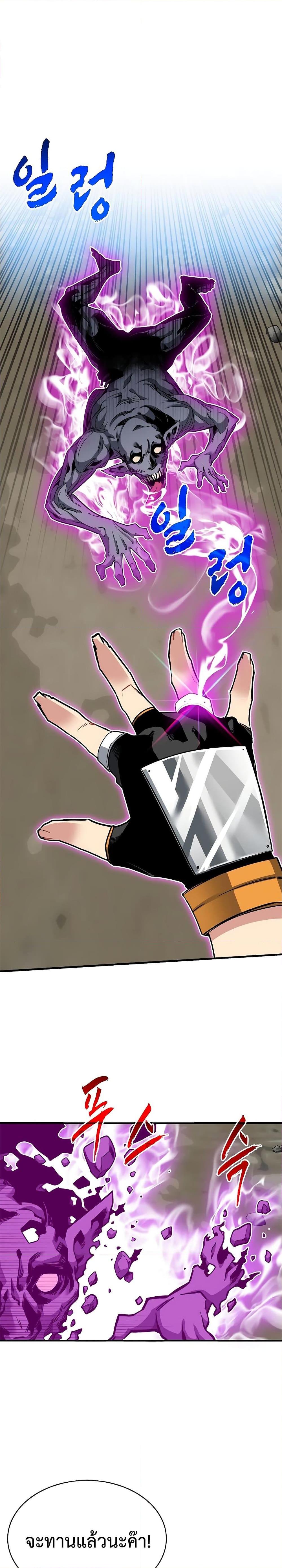 Manga-lc-com อ่านมังงะ อ่านการ์ตูน ออนไลน์ ฟรี SSS-Class Gacha Hunter ตอนที่ 1 2 3 4 5 6 7 8 9 10 11 12 13 14 ฟรี ไม่มีโฆษณา Manga-lc - อ่าน มังงะ อ่าน การ์ตูน ออนไลน์ อ่านมังงะ ฟรี