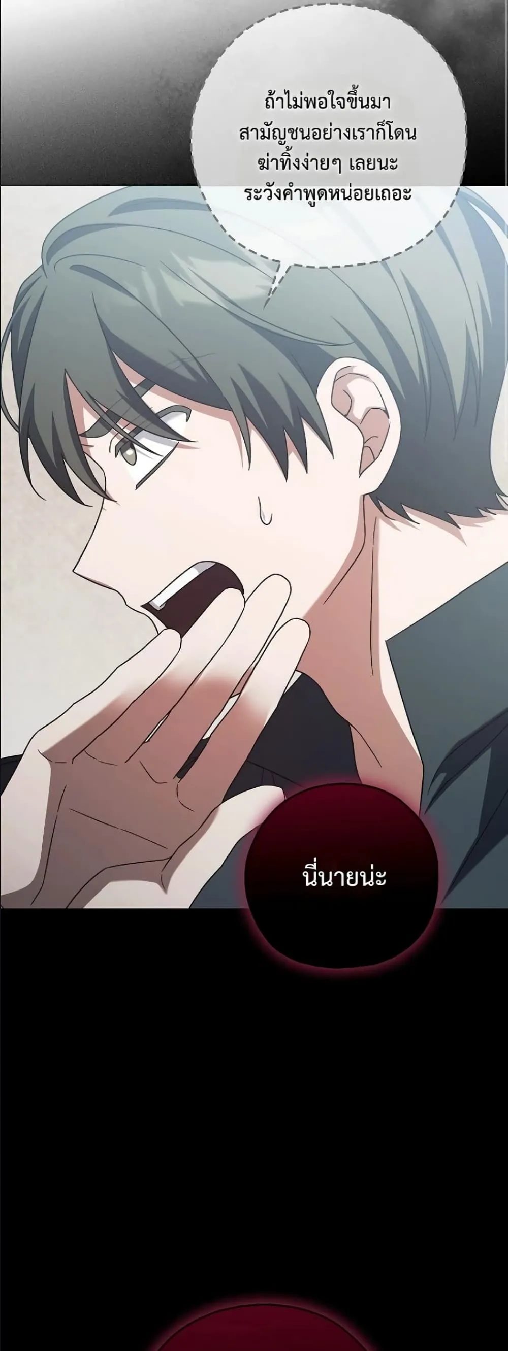 Manga-lc-com อ่านมังงะ อ่านการ์ตูน ออนไลน์ ฟรี Looking For The Villainess Contract Husband ตอนที่ 1 2 3 4 5 6 7 8 9 10 11 12 13 14 ฟรี ไม่มีโฆษณา Manga-lc - อ่าน มังงะ อ่าน การ์ตูน ออนไลน์ อ่านมังงะ ฟรี
