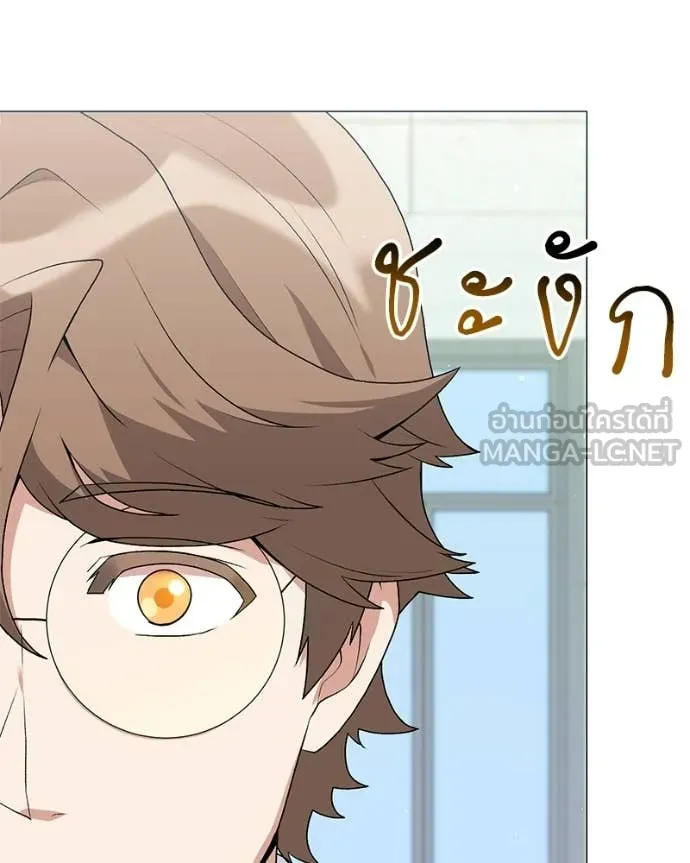 คนสวนโลกฮันเตอร์ ตอนที่ 96 รูปที่ 92