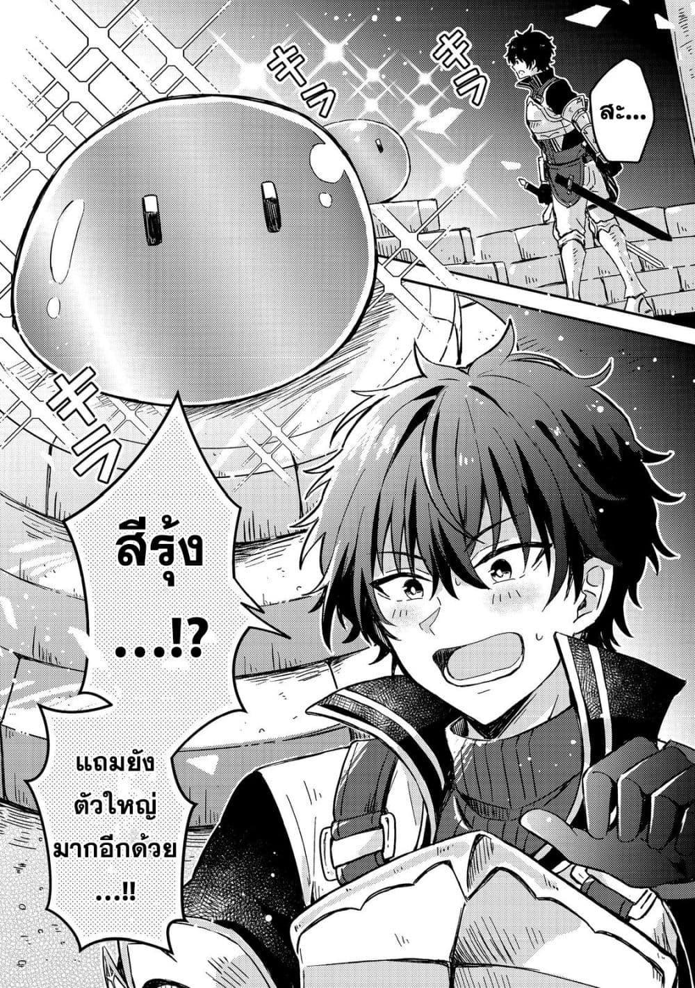 Manga-lc-com อ่านมังงะ อ่านการ์ตูน ออนไลน์ ฟรี Level Gacha ~Hazure Status “Un” ga Kekkyoku Ichiban Juuyoudatta Ken~ ตอนที่ 1 2 3 4 5 6 7 8 9 10 11 12 13 14 ฟรี ไม่มีโฆษณา Manga-lc - อ่าน มังงะ อ่าน การ์ตูน ออนไลน์ อ่านมังงะ ฟรี