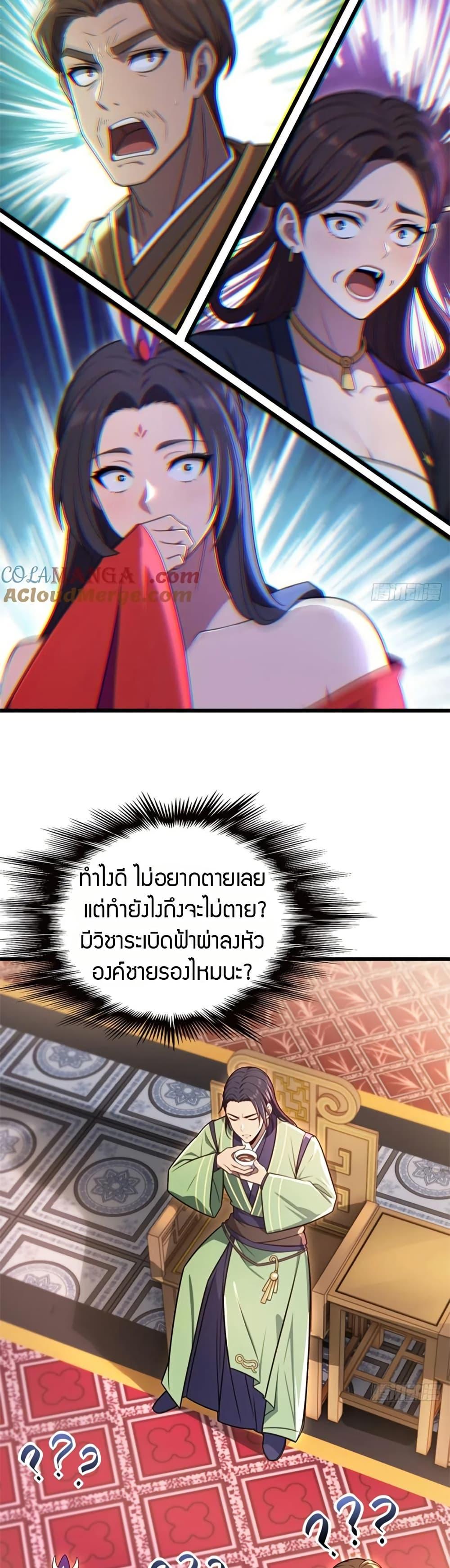 Manga-lc-com อ่านมังงะ อ่านการ์ตูน ออนไลน์ ฟรี The Villain Wants to Live One More Day ตอนที่ 1 2 3 4 5 6 7 8 9 10 11 12 13 14 ฟรี ไม่มีโฆษณา Manga-lc - อ่าน มังงะ อ่าน การ์ตูน ออนไลน์ อ่านมังงะ ฟรี