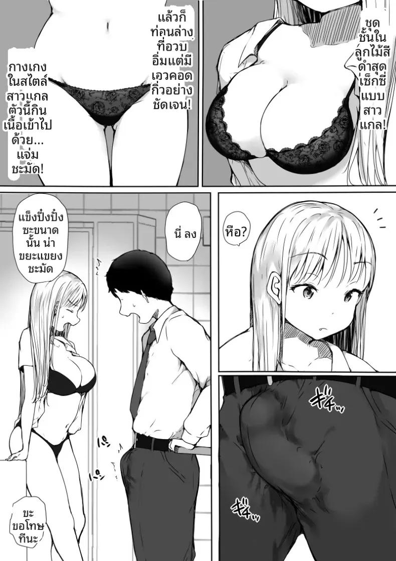 Doujin-Lc- อ่าน โดจิน มังฮวา เกาหลี ญี่ปุ่น จีน แปลไทย ไม่มีทางรู้สึกดีกับเดตเเบบนี้หรอก (Itachimaki) ตอนที่ 1 2 3 4 5 6 7 8 9 10 11 12 13 14 ฟรี ไม่มีโฆษณา อ่าน โดจิน Manhwa เกาหลี ญี่ปุ่น จีน เรามีครบ คัดมาให้เน้นๆ โดจิน 18+ รับประกันความฟินโดย  Doujin Lc