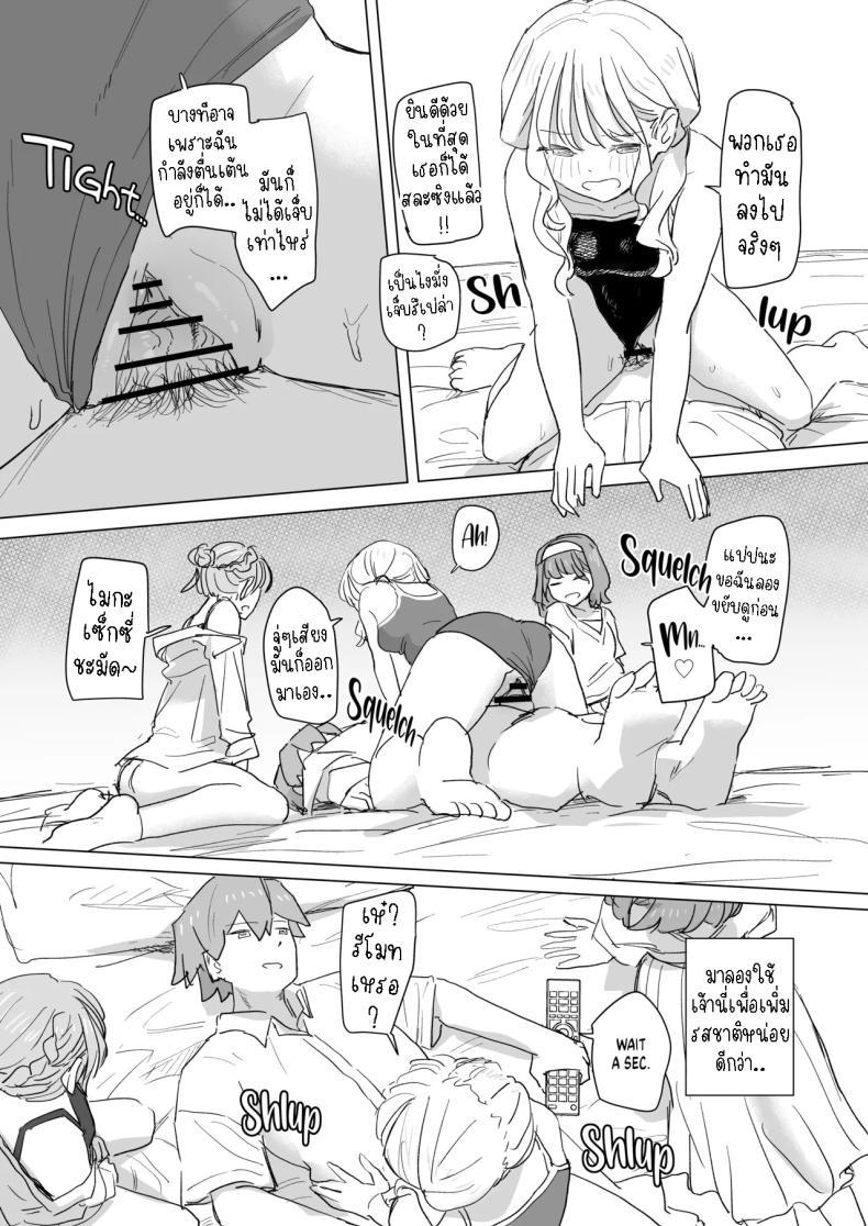 Doujin-Lc- อ่าน โดจิน มังฮวา เกาหลี ญี่ปุ่น จีน แปลไทย รีโมทควบคุมมนุษย์ [Kakuninii] Ningen Sousa RemoCon Human Manipulating Remote Control ตอนที่ 1 2 3 4 5 6 7 8 9 10 11 12 13 14 ฟรี ไม่มีโฆษณา อ่าน โดจิน Manhwa เกาหลี ญี่ปุ่น จีน เรามีครบ คัดมาให้เน้นๆ โดจิน 18+ รับประกันความฟินโดย  Doujin Lc