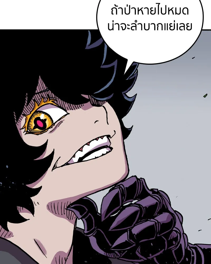 เคลวาเทส อสูรจอมราชัน ตอนที่ 36 การเคลื่อนไหวของแมลง (2) รูปที่ 20