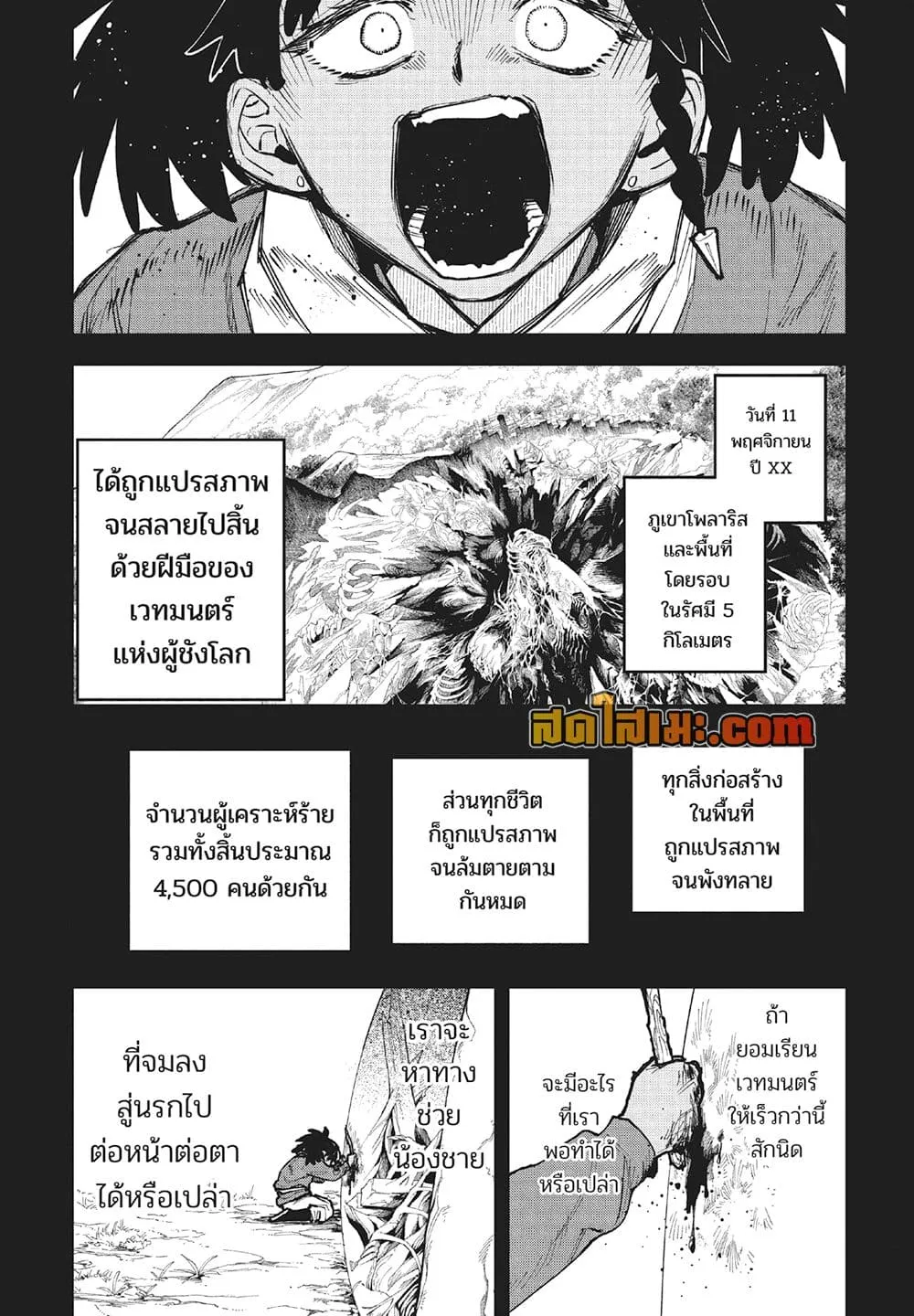 Manga-lc-com อ่านมังงะ อ่านการ์ตูน ออนไลน์ ฟรี Ichi the Witch ตอนที่ 1 2 3 4 5 6 7 8 9 10 11 12 13 14 ฟรี ไม่มีโฆษณา Manga-lc - อ่าน มังงะ อ่าน การ์ตูน ออนไลน์ อ่านมังงะ ฟรี