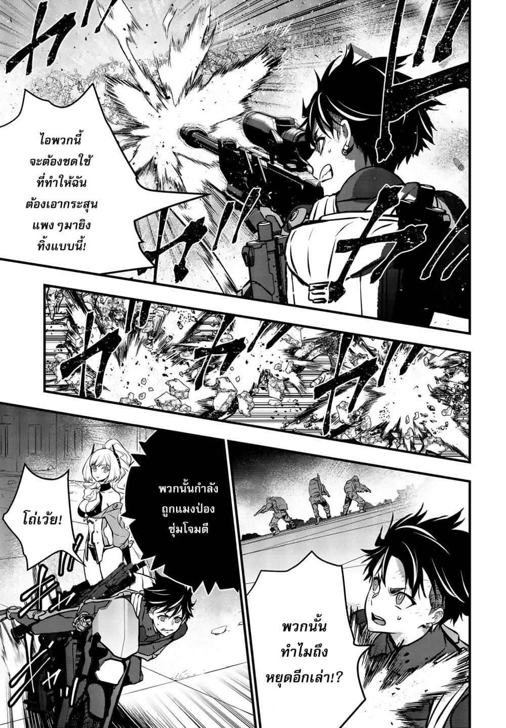 Manga-lc-com อ่านมังงะ อ่านการ์ตูน ออนไลน์ ฟรี Rebuild World ตอนที่ 1 2 3 4 5 6 7 8 9 10 11 12 13 14 ฟรี ไม่มีโฆษณา Manga-lc - อ่าน มังงะ อ่าน การ์ตูน ออนไลน์ อ่านมังงะ ฟรี