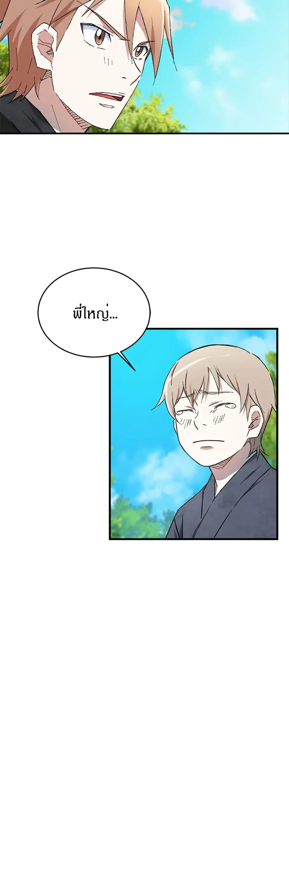 Manga-lc-com อ่านมังงะ อ่านการ์ตูน ออนไลน์ ฟรี Sunyu of the Shadowless ตอนที่ 1 2 3 4 5 6 7 8 9 10 11 12 13 14 ฟรี ไม่มีโฆษณา Manga-lc - อ่าน มังงะ อ่าน การ์ตูน ออนไลน์ อ่านมังงะ ฟรี