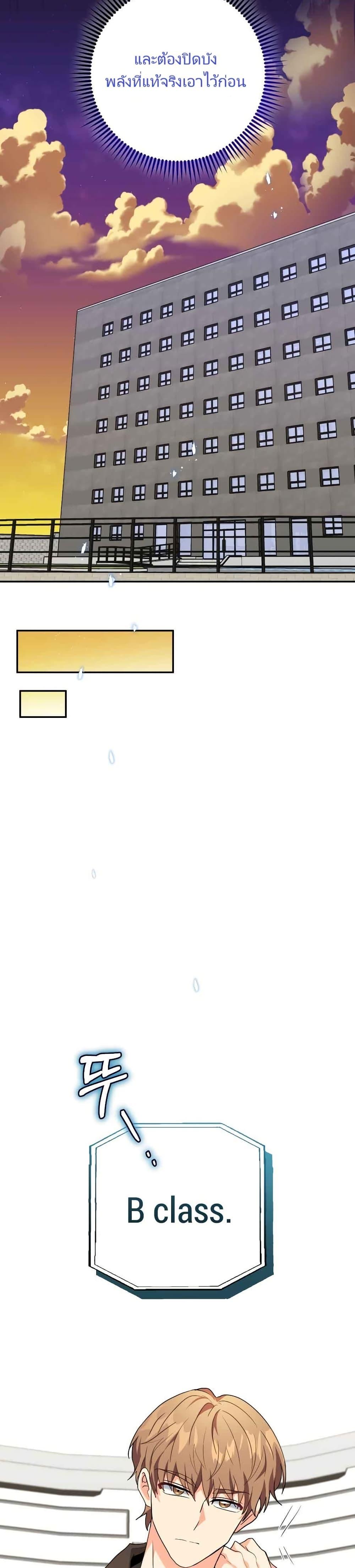 Manga-lc-com อ่านมังงะ อ่านการ์ตูน ออนไลน์ ฟรี I’m the Main Character’s Little Sister ตอนที่ 1 2 3 4 5 6 7 8 9 10 11 12 13 14 ฟรี ไม่มีโฆษณา Manga-lc - อ่าน มังงะ อ่าน การ์ตูน ออนไลน์ อ่านมังงะ ฟรี