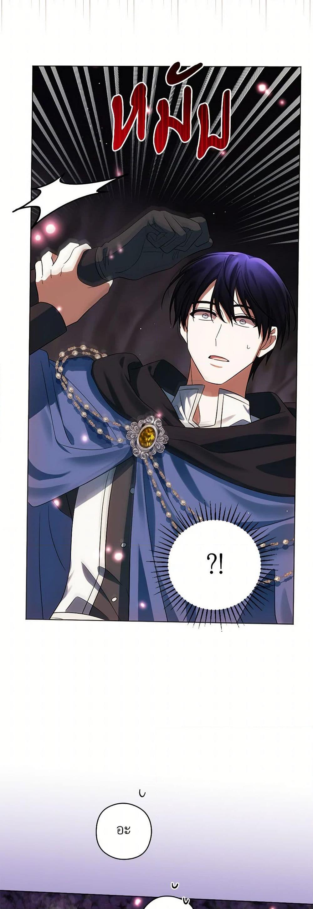 Manga-lc-com อ่านมังงะ อ่านการ์ตูน ออนไลน์ ฟรี You Awakened while I Was Dead ตอนที่ 1 2 3 4 5 6 7 8 9 10 11 12 13 14 ฟรี ไม่มีโฆษณา Manga-lc - อ่าน มังงะ อ่าน การ์ตูน ออนไลน์ อ่านมังงะ ฟรี