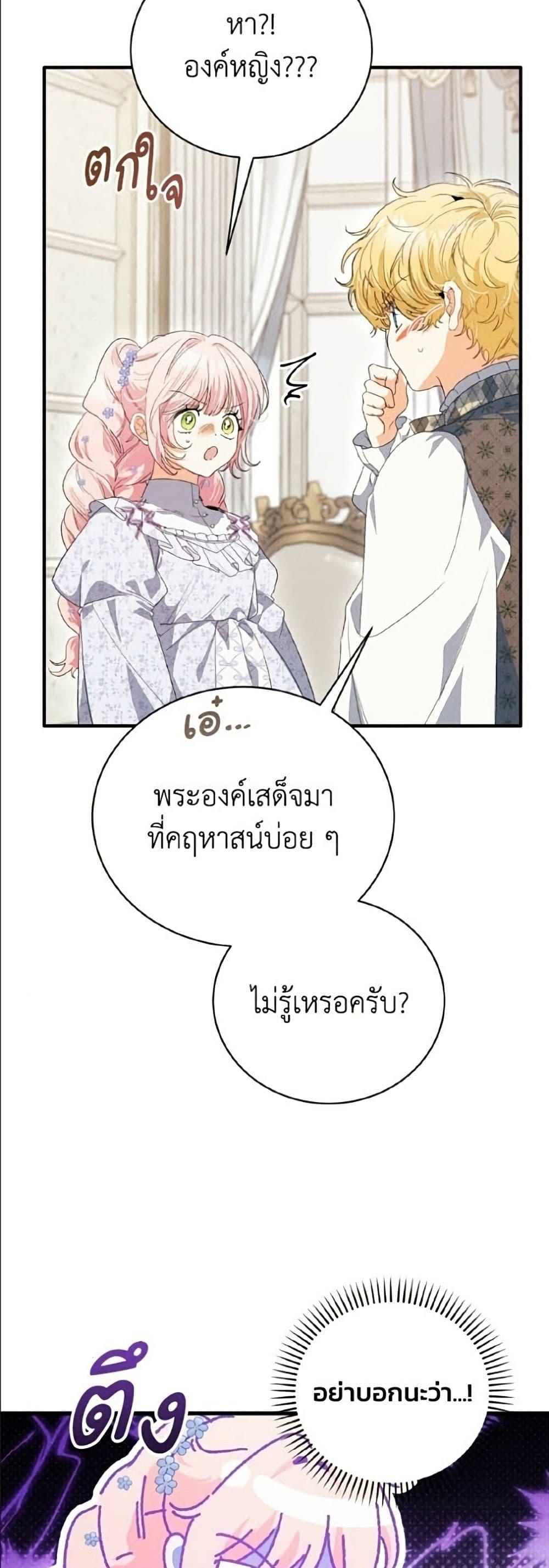 Manga-lc-com อ่านมังงะ อ่านการ์ตูน ออนไลน์ ฟรี I Will Protect My Tyrant Dad! ตอนที่ 1 2 3 4 5 6 7 8 9 10 11 12 13 14 ฟรี ไม่มีโฆษณา Manga-lc - อ่าน มังงะ อ่าน การ์ตูน ออนไลน์ อ่านมังงะ ฟรี