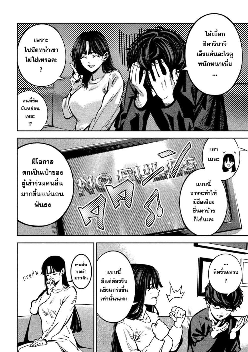 Manga-lc-com อ่านมังงะ อ่านการ์ตูน ออนไลน์ ฟรี Koroshi to Uso no Marriage ตอนที่ 1 2 3 4 5 6 7 8 9 10 11 12 13 14 ฟรี ไม่มีโฆษณา Manga-lc - อ่าน มังงะ อ่าน การ์ตูน ออนไลน์ อ่านมังงะ ฟรี