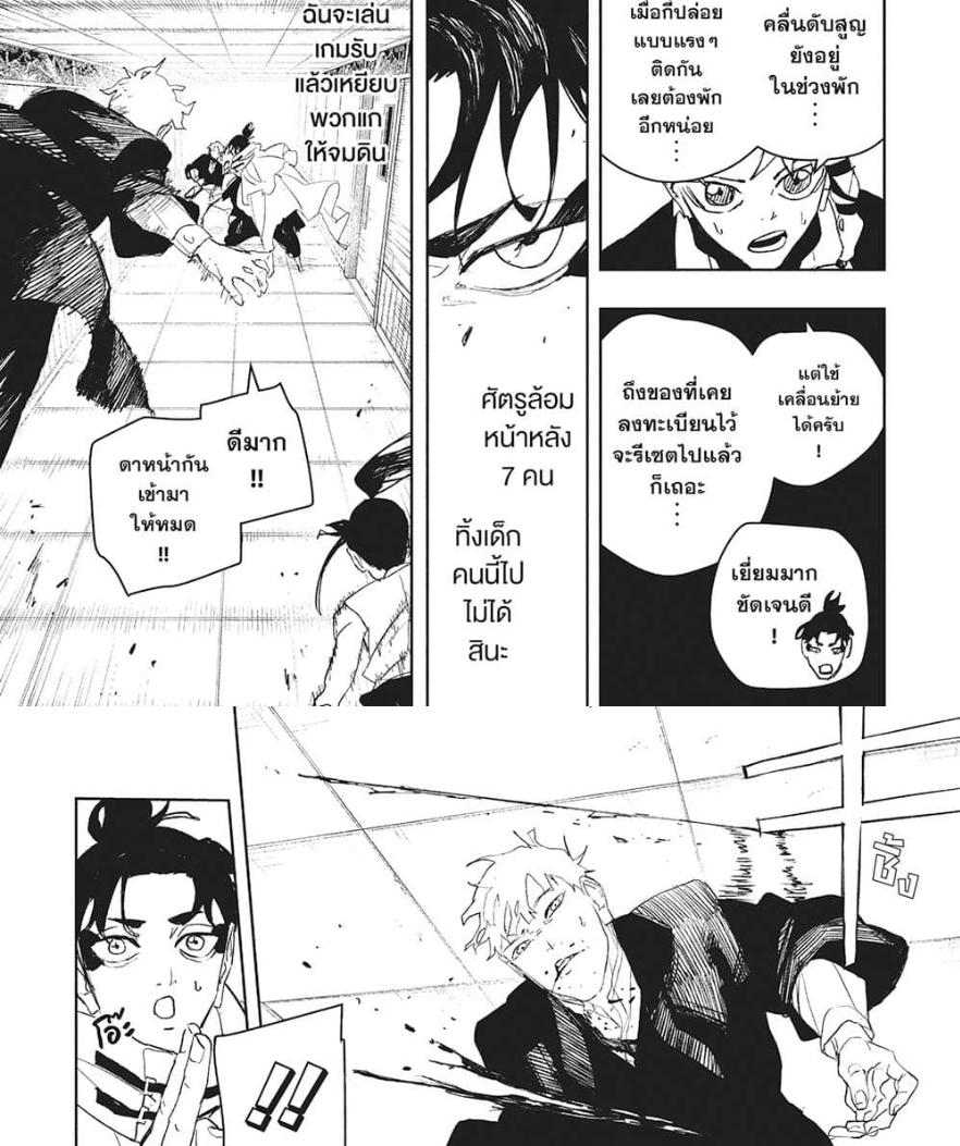 Manga-lc-com อ่านมังงะ อ่านการ์ตูน ออนไลน์ ฟรี Kagurabachi ตอนที่ 1 2 3 4 5 6 7 8 9 10 11 12 13 14 ฟรี ไม่มีโฆษณา Manga-lc - อ่าน มังงะ อ่าน การ์ตูน ออนไลน์ อ่านมังงะ ฟรี