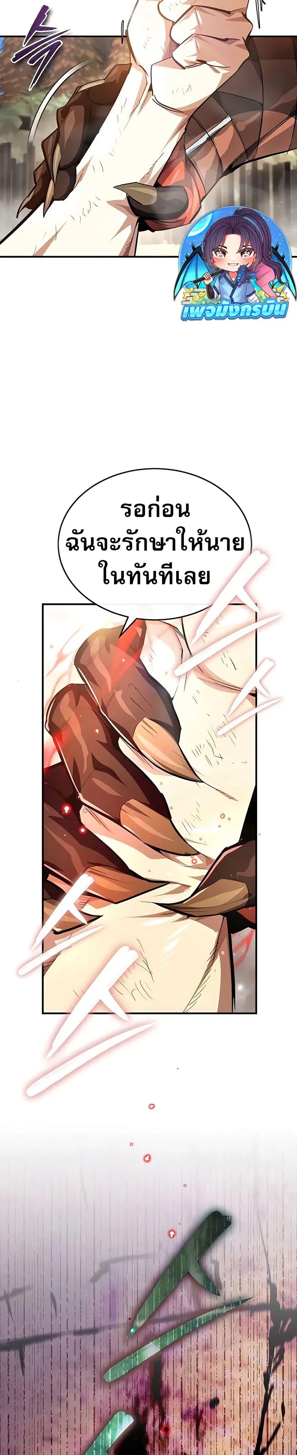 Manga-lc-com อ่านมังงะ อ่านการ์ตูน ออนไลน์ ฟรี There’s No Such Thing as a Bad Hero in the World ตอนที่ 1 2 3 4 5 6 7 8 9 10 11 12 13 14 ฟรี ไม่มีโฆษณา Manga-lc - อ่าน มังงะ อ่าน การ์ตูน ออนไลน์ อ่านมังงะ ฟรี