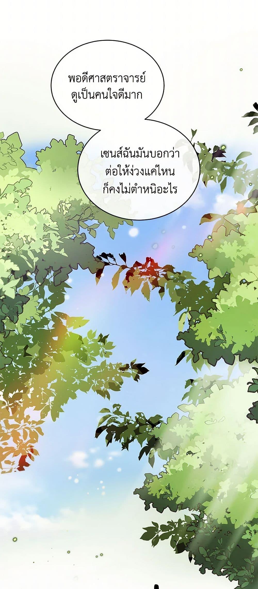 Manga-lc-com อ่านมังงะ อ่านการ์ตูน ออนไลน์ ฟรี The Elegant Sea of Savagery ตอนที่ 1 2 3 4 5 6 7 8 9 10 11 12 13 14 ฟรี ไม่มีโฆษณา Manga-lc - อ่าน มังงะ อ่าน การ์ตูน ออนไลน์ อ่านมังงะ ฟรี