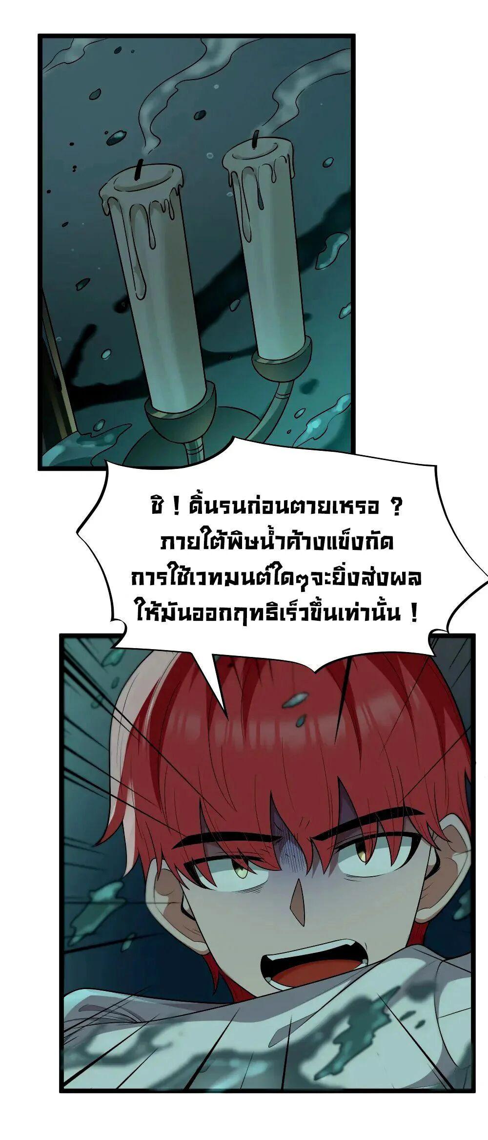 Manga-lc-com อ่านมังงะ อ่านการ์ตูน ออนไลน์ ฟรี This Hero is a Money Supremacist ตอนที่ 1 2 3 4 5 6 7 8 9 10 11 12 13 14 ฟรี ไม่มีโฆษณา Manga-lc - อ่าน มังงะ อ่าน การ์ตูน ออนไลน์ อ่านมังงะ ฟรี