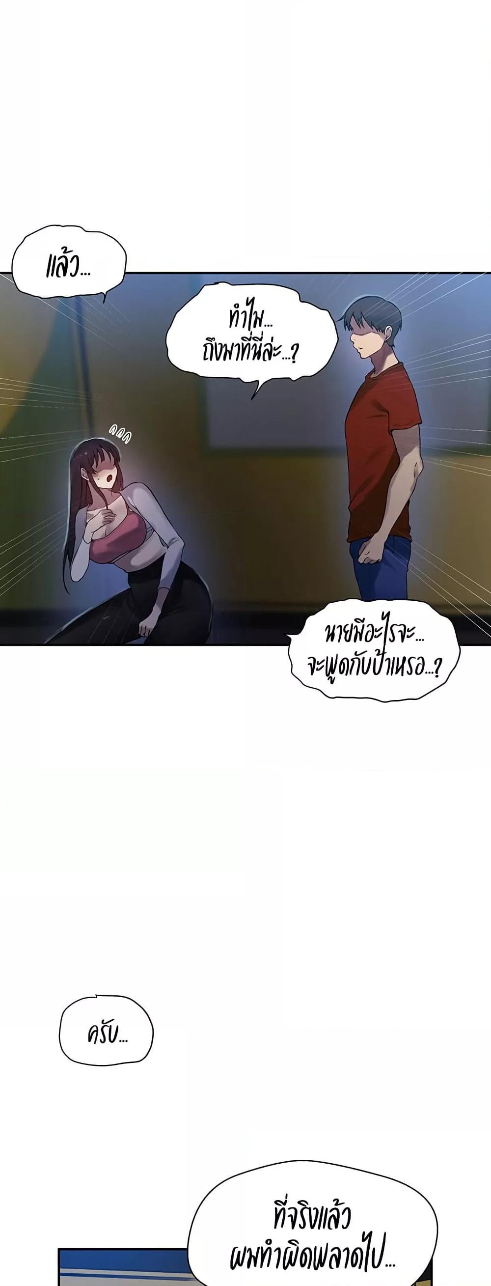 Doujin-Lc- อ่าน โดจิน มังฮวา เกาหลี ญี่ปุ่น จีน แปลไทย Secret Class ตอนที่ 1 2 3 4 5 6 7 8 9 10 11 12 13 14 ฟรี ไม่มีโฆษณา อ่าน โดจิน Manhwa เกาหลี ญี่ปุ่น จีน เรามีครบ คัดมาให้เน้นๆ โดจิน 18+ รับประกันความฟินโดย  Doujin Lc