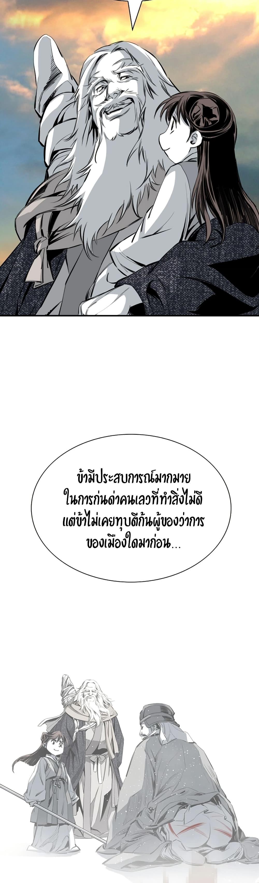 Manga-lc-com อ่านมังงะ อ่านการ์ตูน ออนไลน์ ฟรี Way to Heaven ตอนที่ 1 2 3 4 5 6 7 8 9 10 11 12 13 14 ฟรี ไม่มีโฆษณา Manga-lc - อ่าน มังงะ อ่าน การ์ตูน ออนไลน์ อ่านมังงะ ฟรี