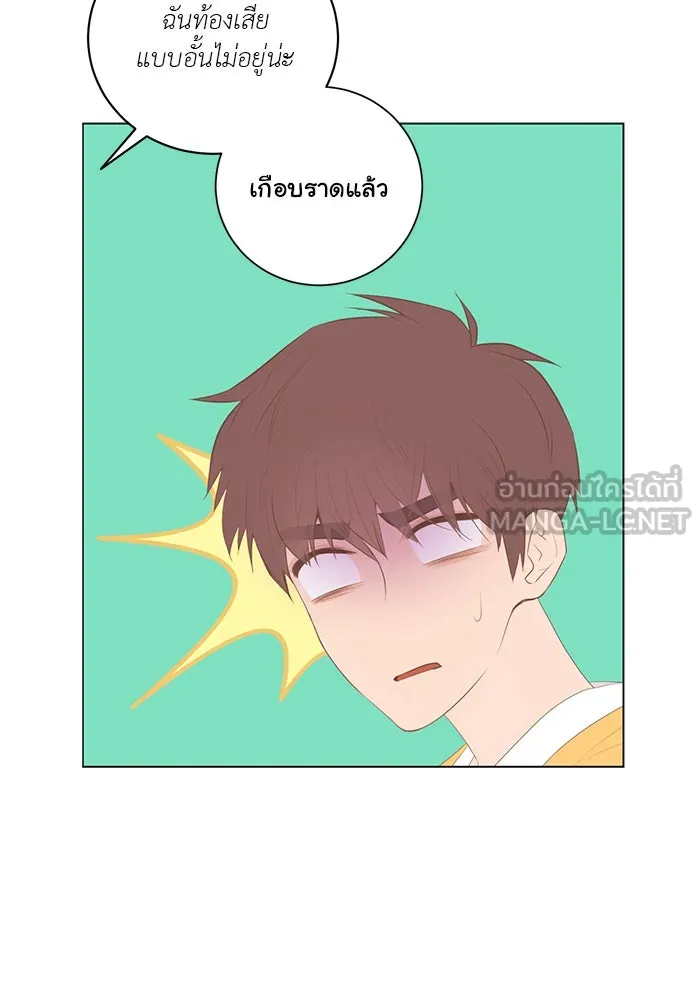 อย่าล้อเล่นกับหัวใจ ตอนที่ 67 รูปที่ 57