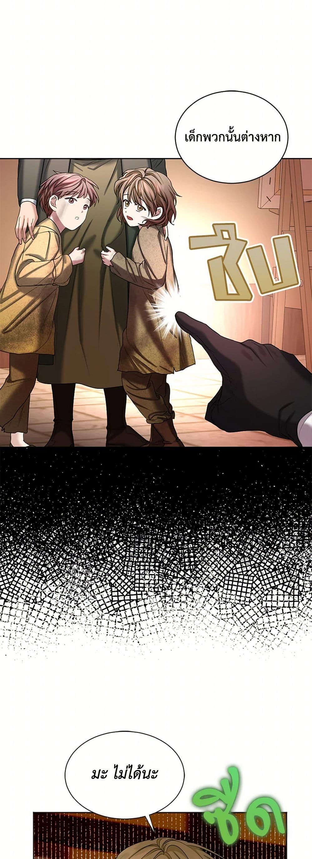 Manga-lc-com อ่านมังงะ อ่านการ์ตูน ออนไลน์ ฟรี The Duchess’s Contract Marriage ตอนที่ 1 2 3 4 5 6 7 8 9 10 11 12 13 14 ฟรี ไม่มีโฆษณา Manga-lc - อ่าน มังงะ อ่าน การ์ตูน ออนไลน์ อ่านมังงะ ฟรี