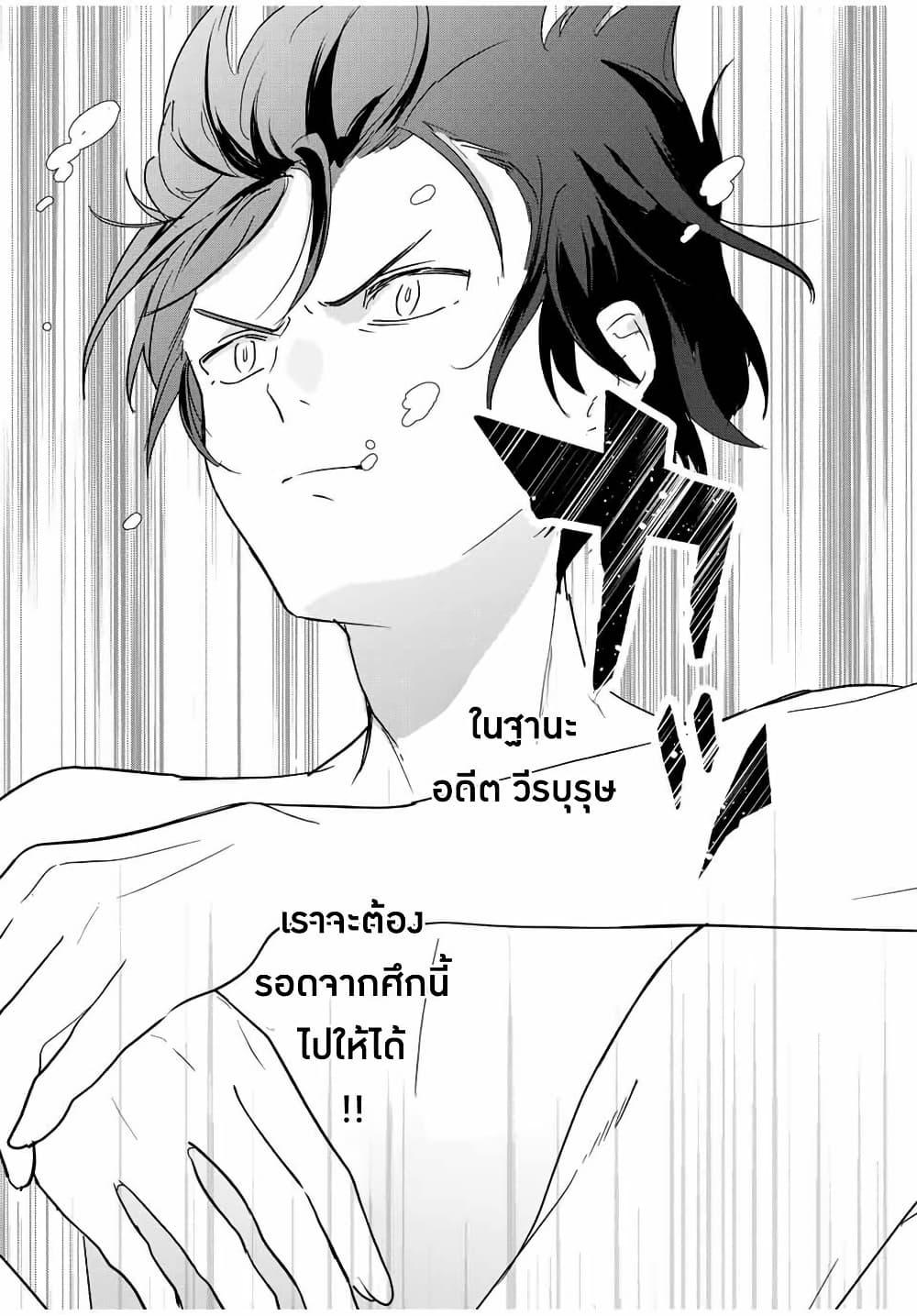Manga-lc-com อ่านมังงะ อ่านการ์ตูน ออนไลน์ ฟรี Eiyuu to Majo no Tensei LoveCome ตอนที่ 1 2 3 4 5 6 7 8 9 10 11 12 13 14 ฟรี ไม่มีโฆษณา Manga-lc - อ่าน มังงะ อ่าน การ์ตูน ออนไลน์ อ่านมังงะ ฟรี