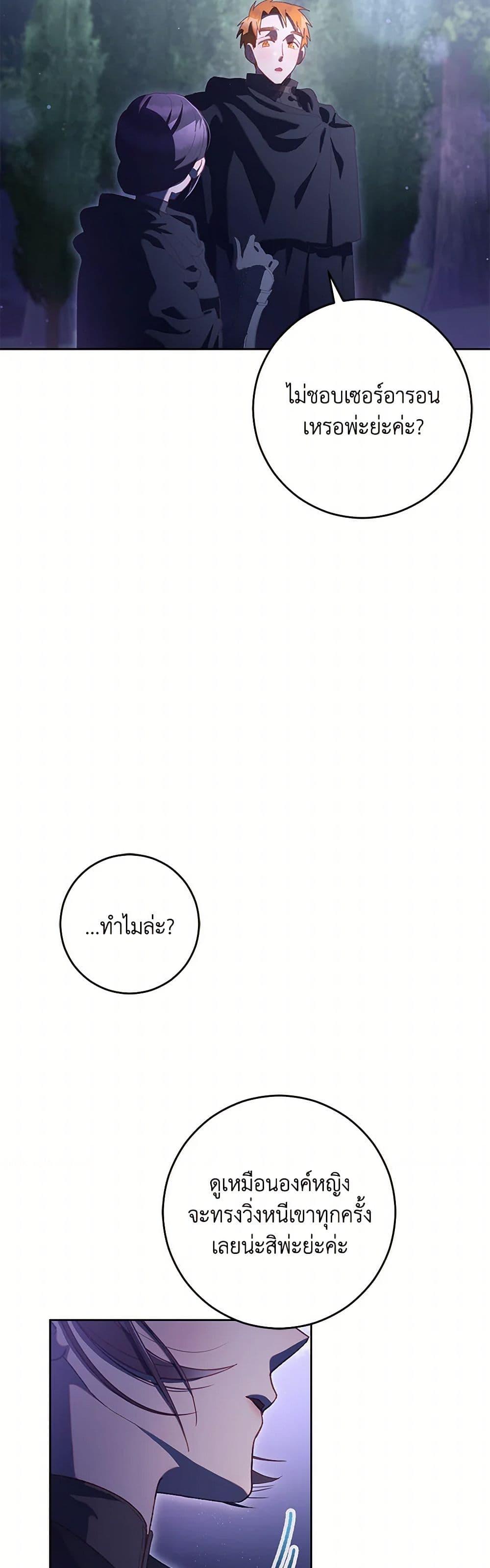 Manga-lc-com อ่านมังงะ อ่านการ์ตูน ออนไลน์ ฟรี Second Life of a Trash Princess ตอนที่ 1 2 3 4 5 6 7 8 9 10 11 12 13 14 ฟรี ไม่มีโฆษณา Manga-lc - อ่าน มังงะ อ่าน การ์ตูน ออนไลน์ อ่านมังงะ ฟรี