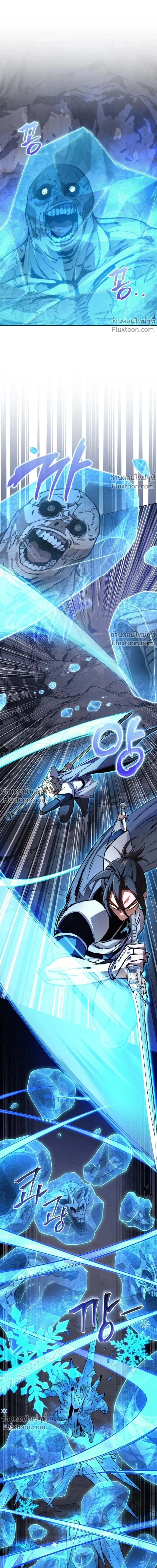 Return of the Apocalypse-Class Death Knight เดธไนท_ระด_บหายนะหวนค_นส_อด_ต ตอนที่ ตอนที่ 56 รูปที่ 15