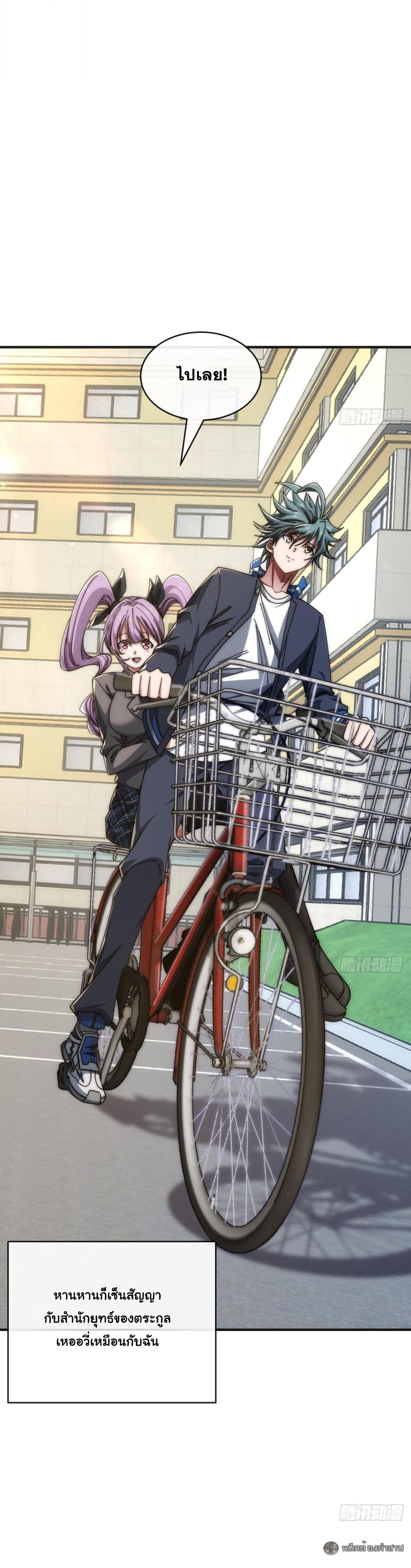 Manga-lc-com อ่านมังงะ อ่านการ์ตูน ออนไลน์ ฟรี Infinite Evolution From Zero ตอนที่ 1 2 3 4 5 6 7 8 9 10 11 12 13 14 ฟรี ไม่มีโฆษณา Manga-lc - อ่าน มังงะ อ่าน การ์ตูน ออนไลน์ อ่านมังงะ ฟรี