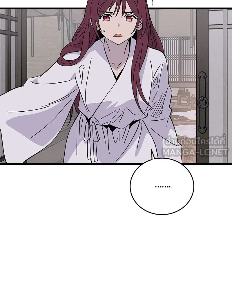 ข้าต้องไม่ใช่พระชายา ตอนที่ 54 รูปที่ 33