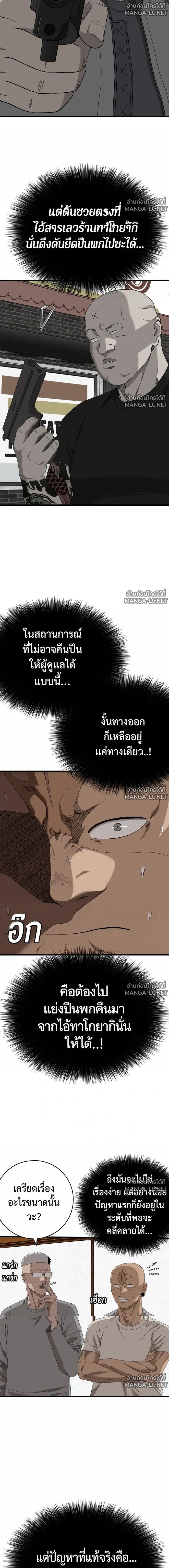 Doujin-Lc- อ่าน โดจิน มังฮวา เกาหลี ญี่ปุ่น จีน แปลไทย BAD GUY ตอนที่ 1 2 3 4 5 6 7 8 9 10 11 12 13 14 ฟรี ไม่มีโฆษณา อ่าน โดจิน Manhwa เกาหลี ญี่ปุ่น จีน เรามีครบ คัดมาให้เน้นๆ โดจิน 18+ รับประกันความฟินโดย  Doujin Lc