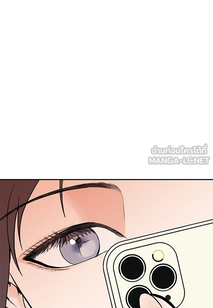 ถ่านไฟเราไม่เก่าเลย ตอนที่ 1 รูปที่ 126