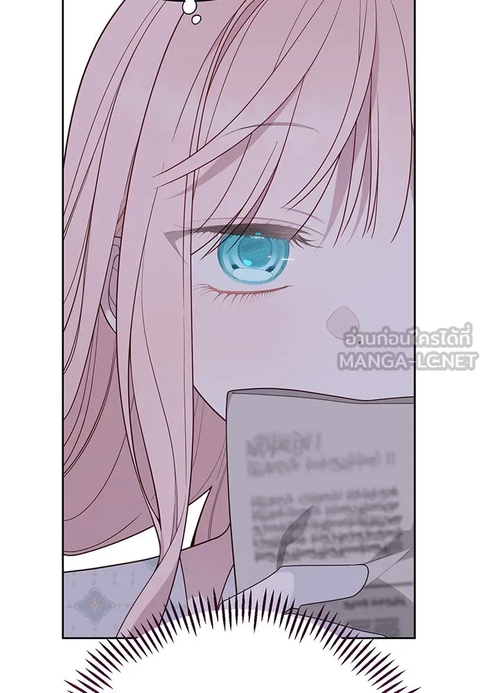 หนูน้อยทรราช ตอนที่ 79 รูปที่ 12