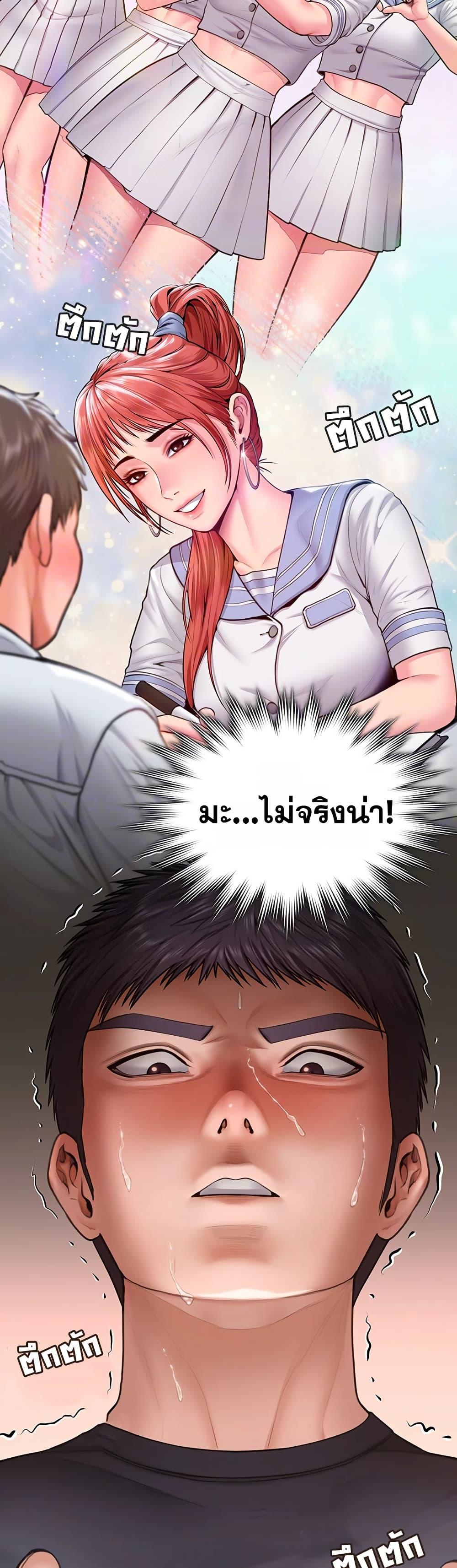 Doujin-Lc- อ่าน โดจิน มังฮวา เกาหลี ญี่ปุ่น จีน แปลไทย Protect You ตอนที่ 1 2 3 4 5 6 7 8 9 10 11 12 13 14 ฟรี ไม่มีโฆษณา อ่าน โดจิน Manhwa เกาหลี ญี่ปุ่น จีน เรามีครบ คัดมาให้เน้นๆ โดจิน 18+ รับประกันความฟินโดย  Doujin Lc