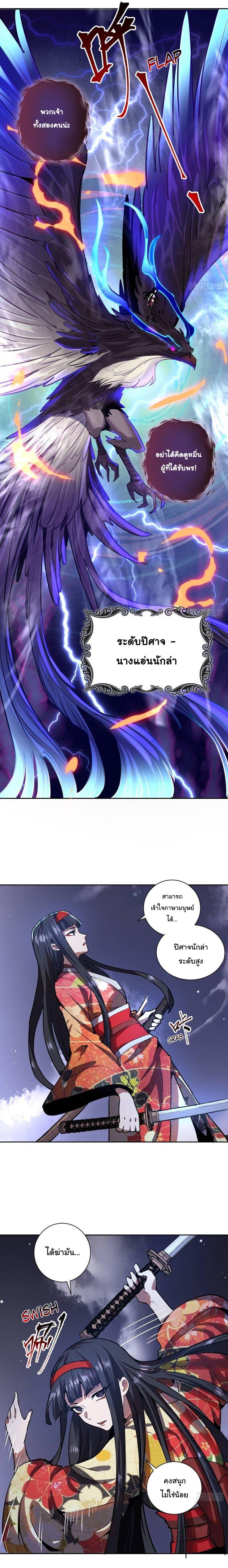 Manga-lc-com อ่านมังงะ อ่านการ์ตูน ออนไลน์ ฟรี King star emperor ตอนที่ 1 2 3 4 5 6 7 8 9 10 11 12 13 14 ฟรี ไม่มีโฆษณา Manga-lc - อ่าน มังงะ อ่าน การ์ตูน ออนไลน์ อ่านมังงะ ฟรี