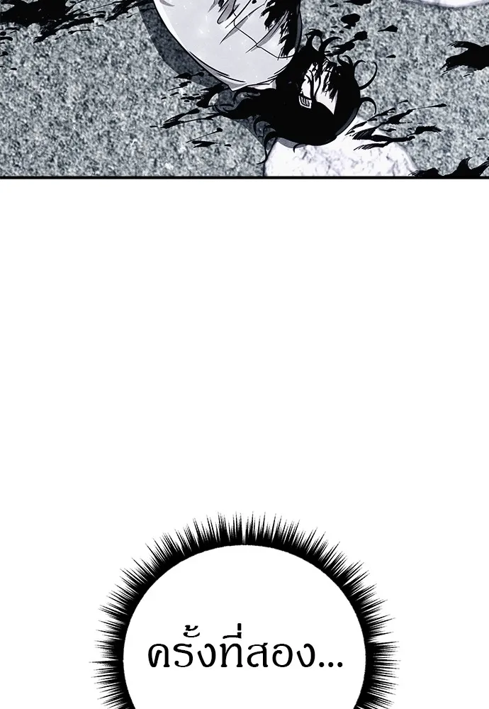 Zombie X Slasher ตอนที่ 19 รูปที่ 53