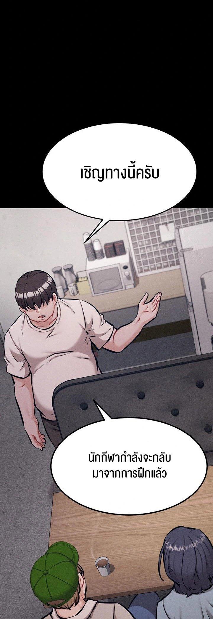 Doujin-Lc- อ่าน โดจิน มังฮวา เกาหลี ญี่ปุ่น จีน แปลไทย Athletes Village The Trap ตอนที่ 1 2 3 4 5 6 7 8 9 10 11 12 13 14 ฟรี ไม่มีโฆษณา อ่าน โดจิน Manhwa เกาหลี ญี่ปุ่น จีน เรามีครบ คัดมาให้เน้นๆ โดจิน 18+ รับประกันความฟินโดย  Doujin Lc