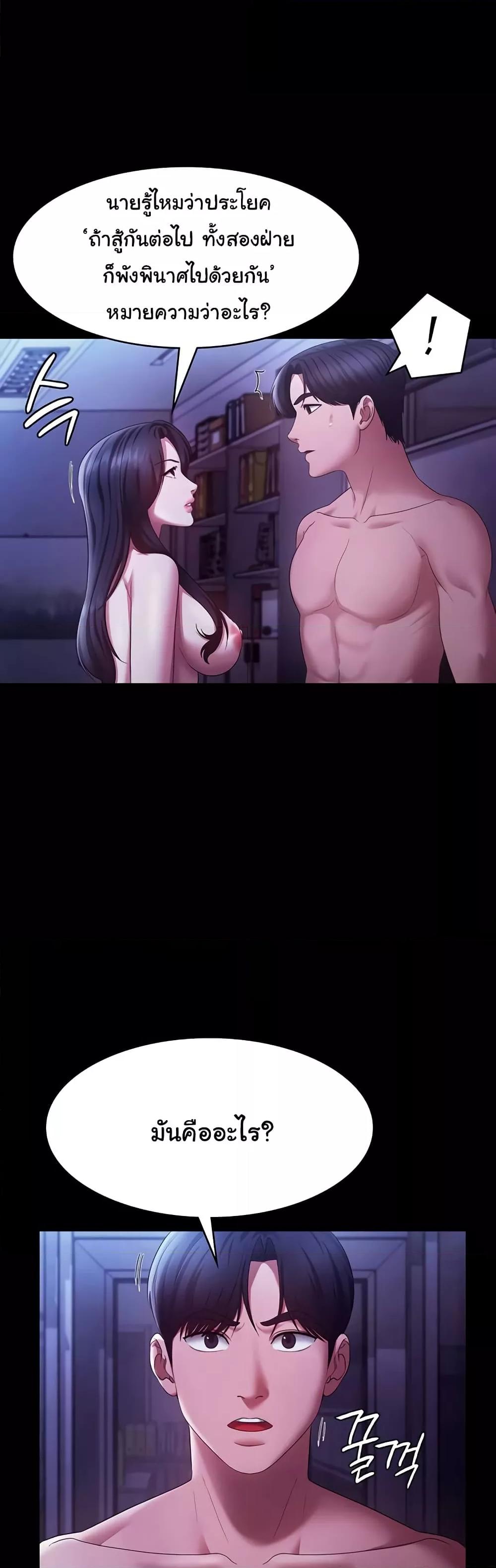 Doujin-Lc- อ่าน โดจิน มังฮวา เกาหลี ญี่ปุ่น จีน แปลไทย The Chairman’s Wife ตอนที่ 1 2 3 4 5 6 7 8 9 10 11 12 13 14 ฟรี ไม่มีโฆษณา อ่าน โดจิน Manhwa เกาหลี ญี่ปุ่น จีน เรามีครบ คัดมาให้เน้นๆ โดจิน 18+ รับประกันความฟินโดย  Doujin Lc