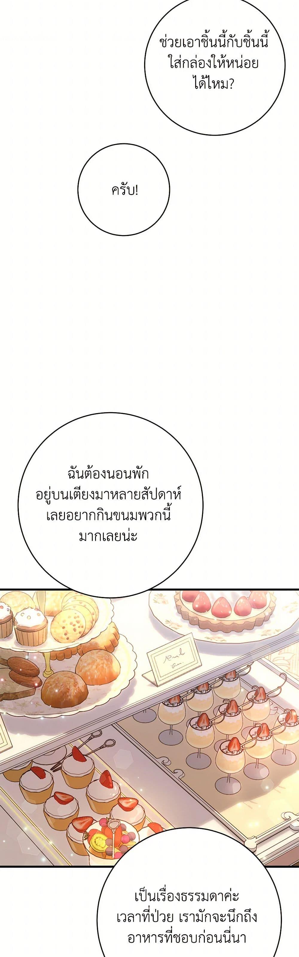 Manga-lc-com อ่านมังงะ อ่านการ์ตูน ออนไลน์ ฟรี The Archduke’s Magical Business Partner ตอนที่ 1 2 3 4 5 6 7 8 9 10 11 12 13 14 ฟรี ไม่มีโฆษณา Manga-lc - อ่าน มังงะ อ่าน การ์ตูน ออนไลน์ อ่านมังงะ ฟรี