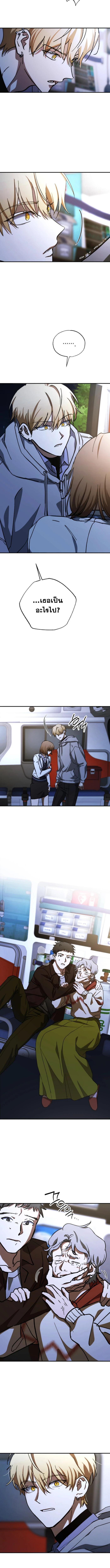 Manga-lc-com อ่านมังงะ อ่านการ์ตูน ออนไลน์ ฟรี Night of Shadows ตอนที่ 1 2 3 4 5 6 7 8 9 10 11 12 13 14 ฟรี ไม่มีโฆษณา Manga-lc - อ่าน มังงะ อ่าน การ์ตูน ออนไลน์ อ่านมังงะ ฟรี