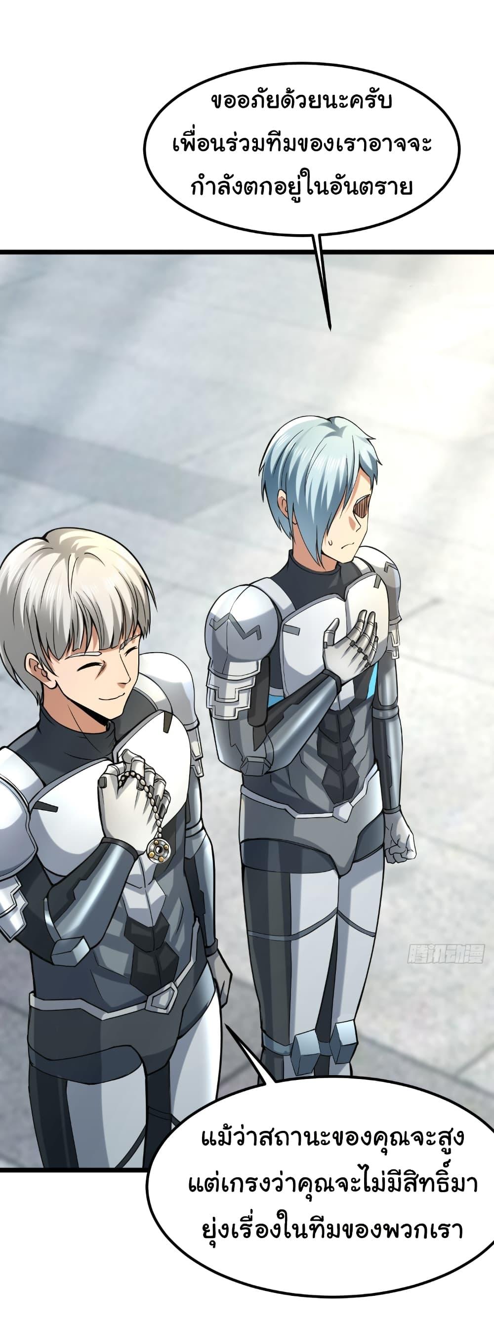 Manga-lc-com อ่านมังงะ อ่านการ์ตูน ออนไลน์ ฟรี I Catch Monsters in the Apocalypse ตอนที่ 1 2 3 4 5 6 7 8 9 10 11 12 13 14 ฟรี ไม่มีโฆษณา Manga-lc - อ่าน มังงะ อ่าน การ์ตูน ออนไลน์ อ่านมังงะ ฟรี