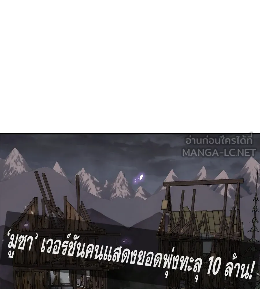 คอลเซ็นเตอร์เปลี่ยนชีวิต ตอนที่ 1 'คังจูฮยอก นักแสดงแห่งชาติ รูปที่ 21